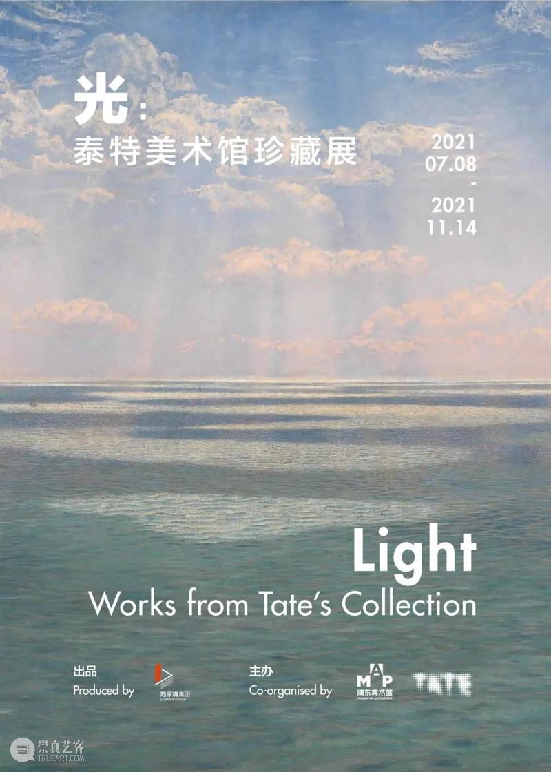 MAP通告| 奥菲莉娅与胡安·米罗展延期闭幕! 博文精选 浦东美术馆 胡安·米罗 奥菲莉娅 MAP 通告 浦东美术馆 以来 泰特美术馆 珍藏展 蔡国强 远行与归来 崇真艺客